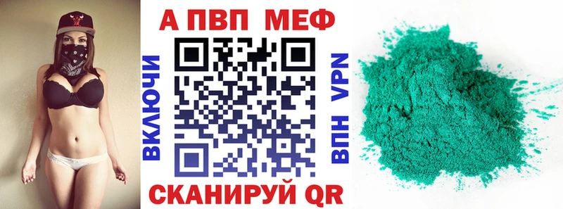 А ПВП кристаллы дарнет шоп Суоярви