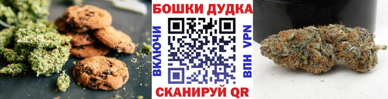 Печенье с ТГК конопля  OMG ТОР  Суоярви  где можно купить  