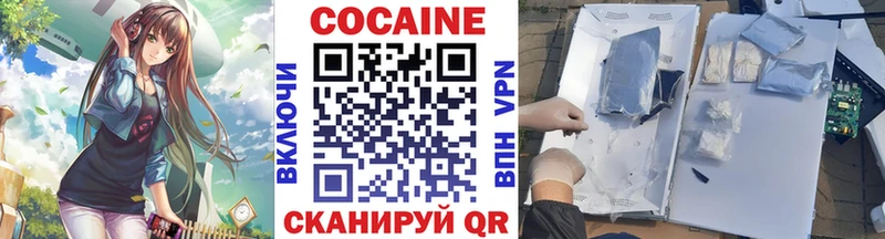 мега маркетплейс  цены   Суоярви  Кокаин 97% 