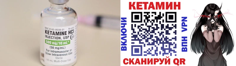 mega   Суоярви  КЕТАМИН ketamine 