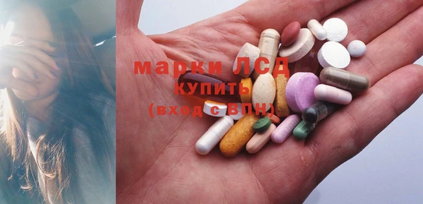 альфа пвп VHQ Балабаново