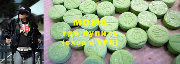 альфа пвп VHQ Балабаново