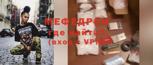 альфа пвп VHQ Балабаново