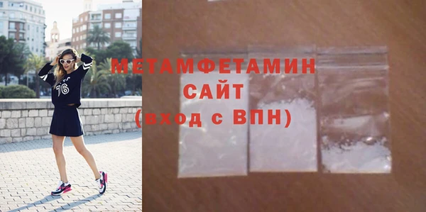 альфа пвп VHQ Балабаново