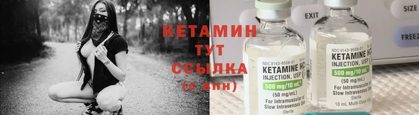 альфа пвп VHQ Балабаново