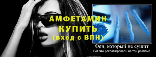 альфа пвп VHQ Балабаново