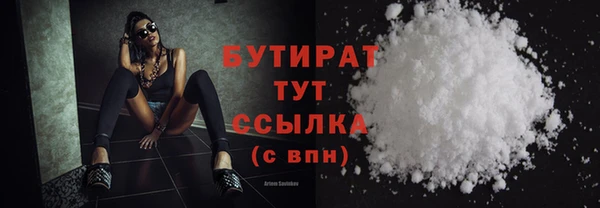 гидропоника Баксан