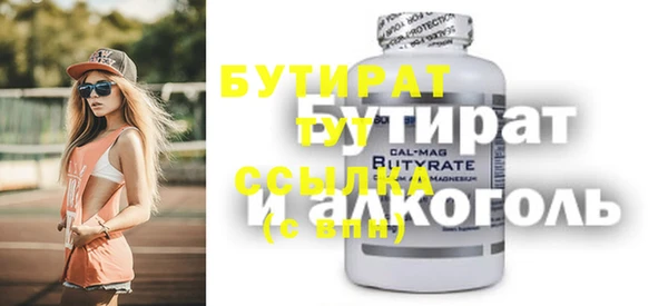 mix Балахна