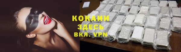 альфа пвп VHQ Балабаново