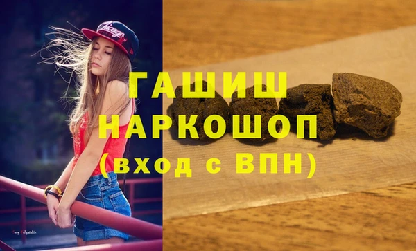альфа пвп VHQ Балабаново