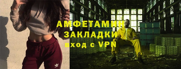 альфа пвп VHQ Балабаново