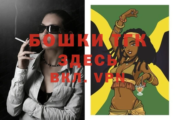 альфа пвп VHQ Балабаново