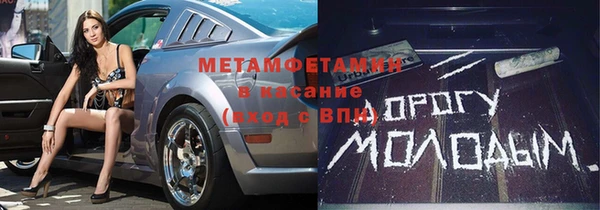 гидропоника Баксан