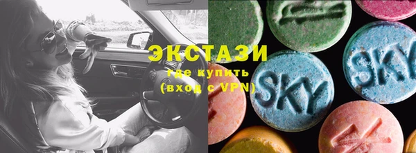 альфа пвп VHQ Балабаново