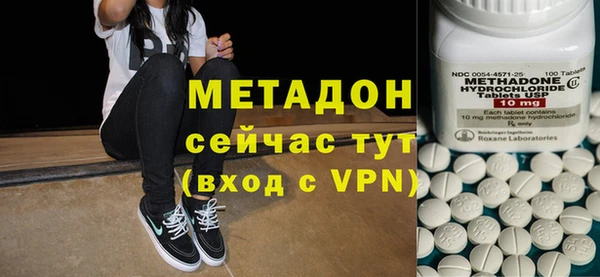 альфа пвп VHQ Балабаново