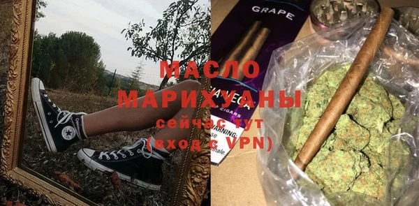 альфа пвп VHQ Балабаново
