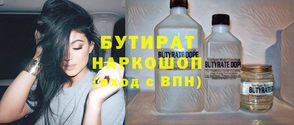 альфа пвп VHQ Балабаново