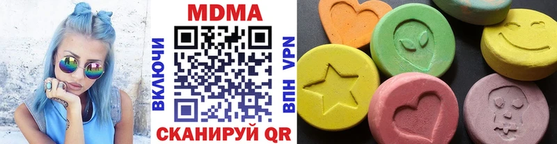 хочу   Суоярви  MDMA молли 