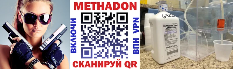 Метадон methadone Суоярви
