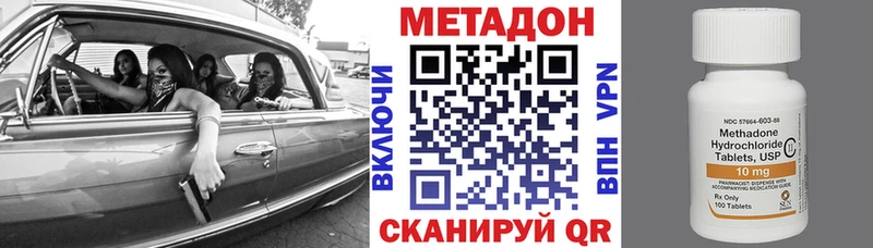 гидра зеркало  Суоярви  Метадон мёд  купить закладку 