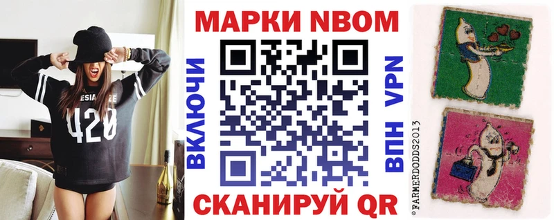 Наркотические марки 1,8мг  kraken сайт  Суоярви  цены  
