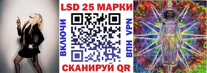 Марки 25I-NBOMe 1500мкг Суоярви