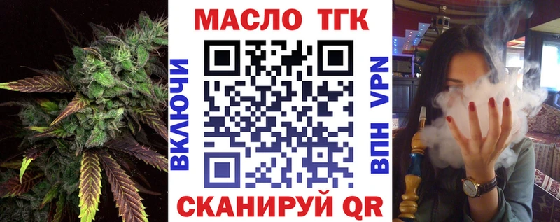 МЕГА ТОР  Суоярви  ТГК THC oil 